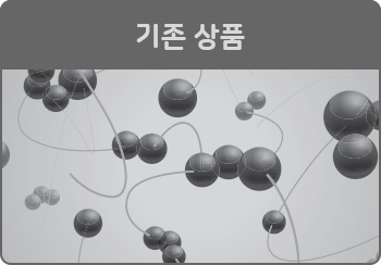 기존 상품