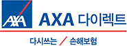 AXA 다이렉트