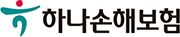 하나손해보험