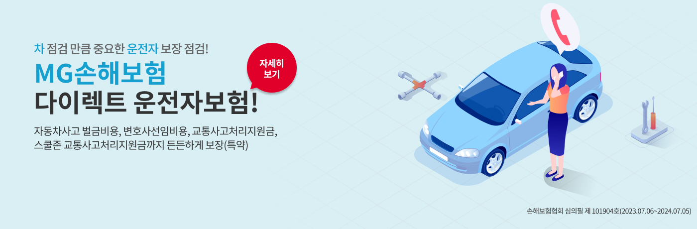 메인 비주얼