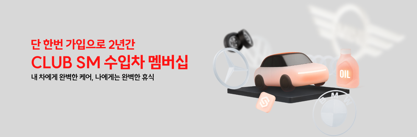 메인 비주얼