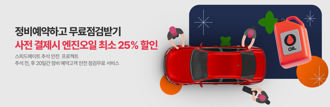 메인 비주얼