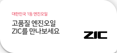 멤버십 CLUB SM을 확인해보세요 멤버십 혜택안내