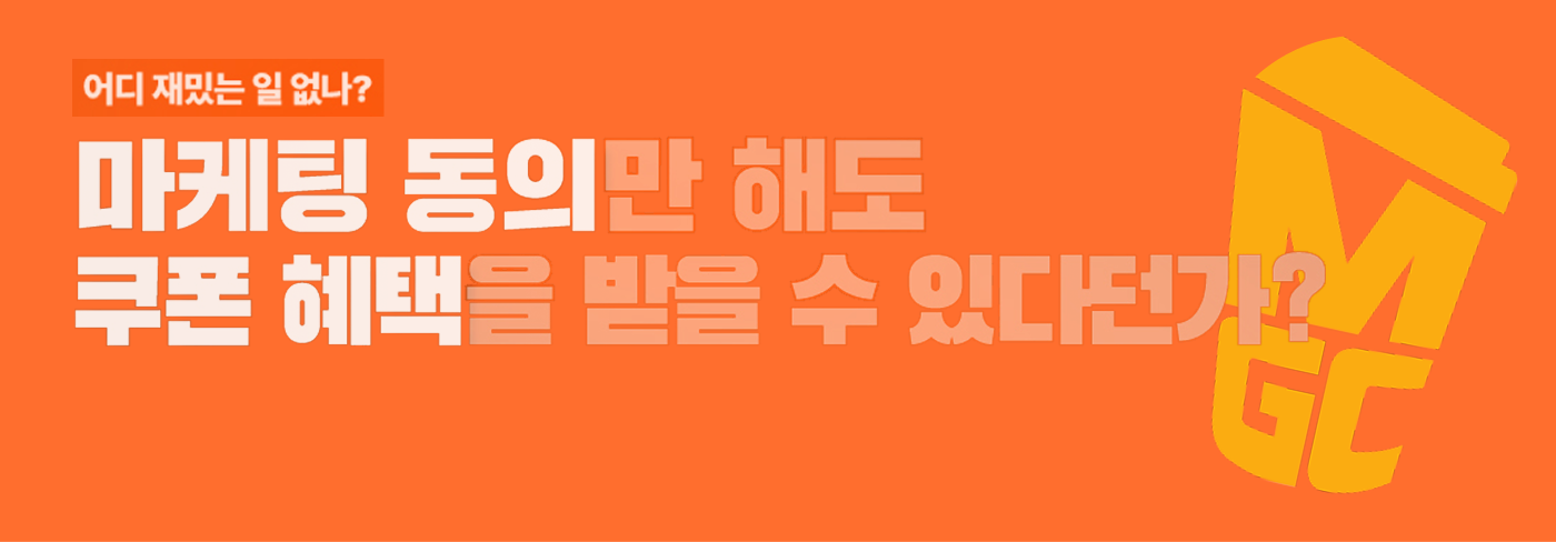 메인 비주얼