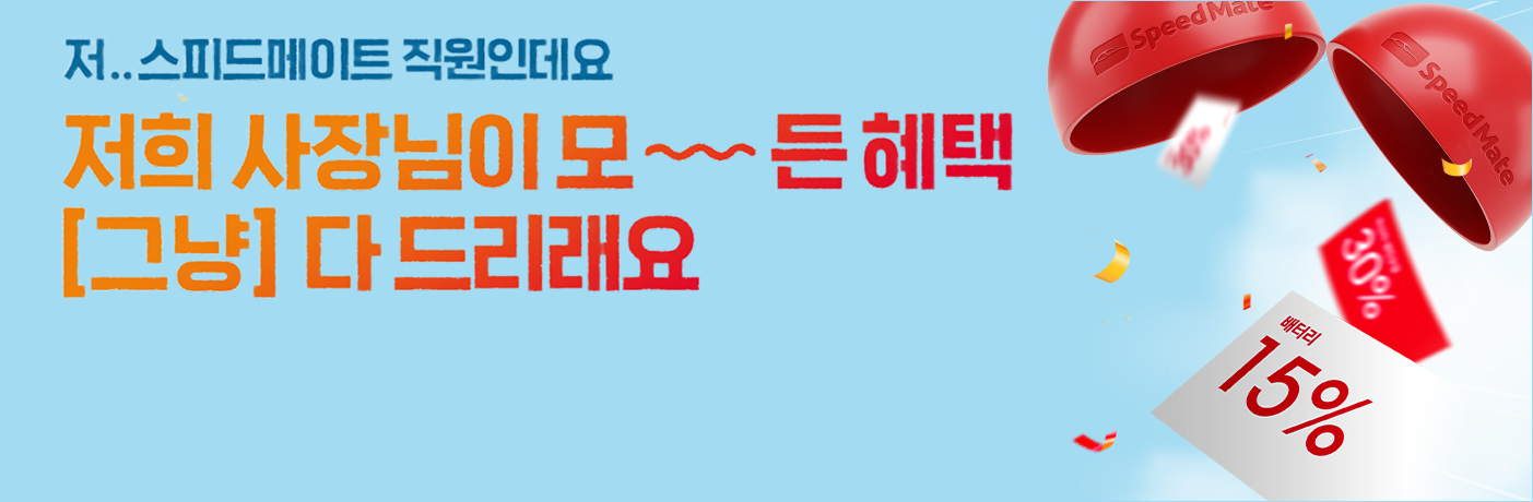 메인 비주얼