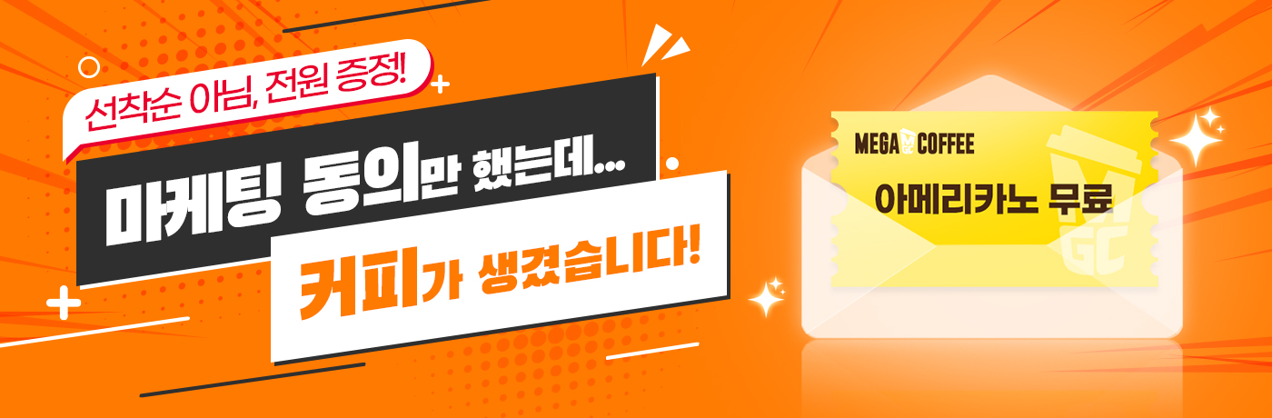 메인 비주얼