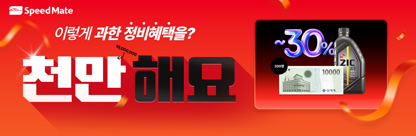 메인 비주얼