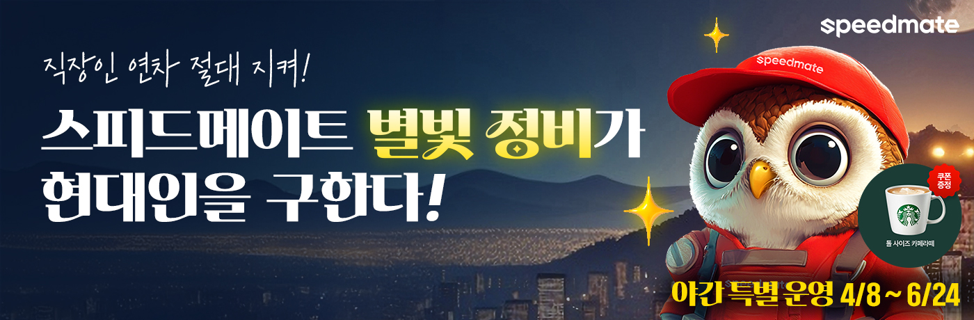 메인 비주얼