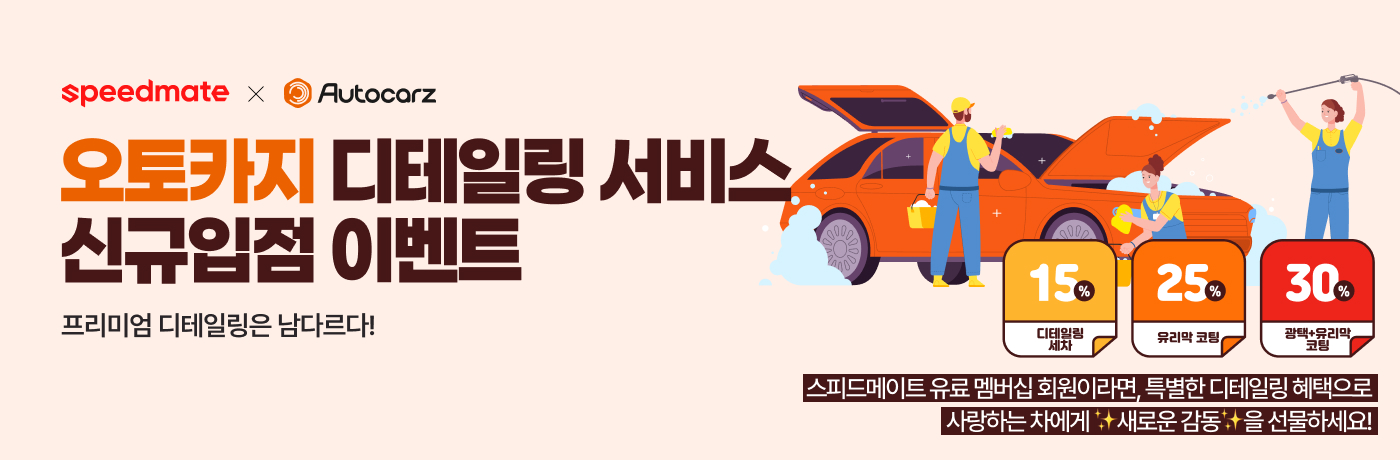 메인 비주얼