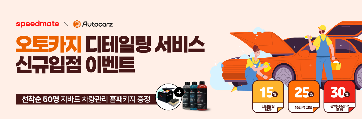 메인 비주얼