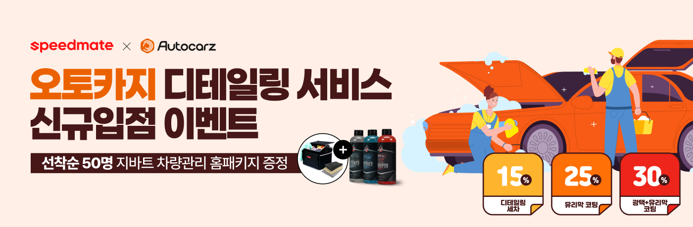 메인 비주얼