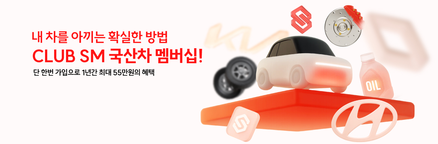메인 비주얼