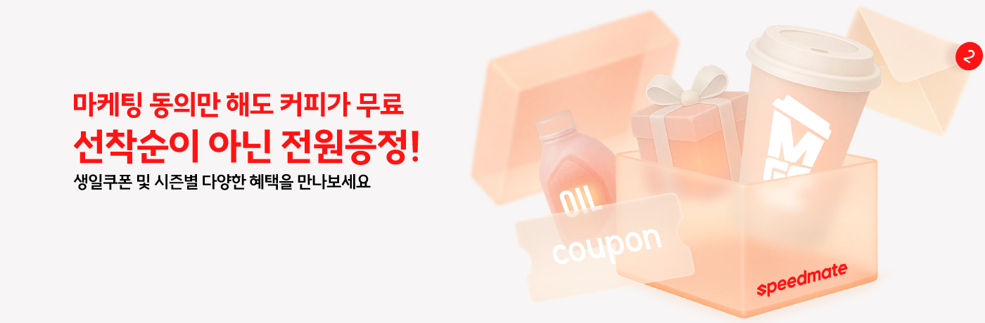 메인 비주얼