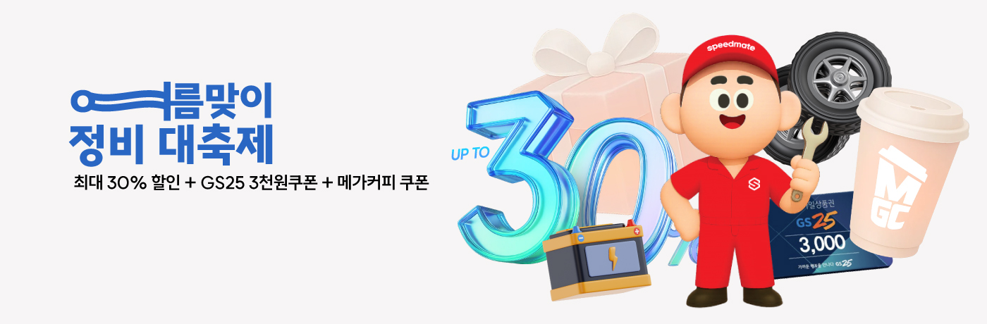 메인 비주얼