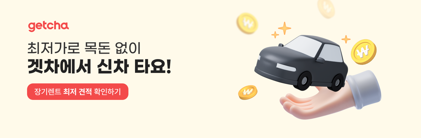 메인 비주얼