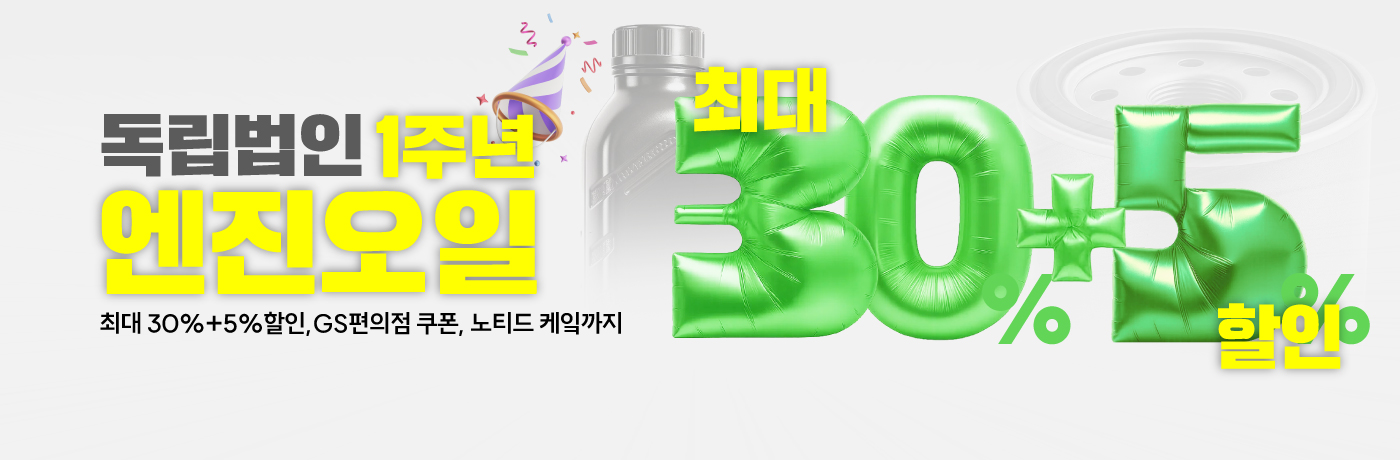 메인 비주얼