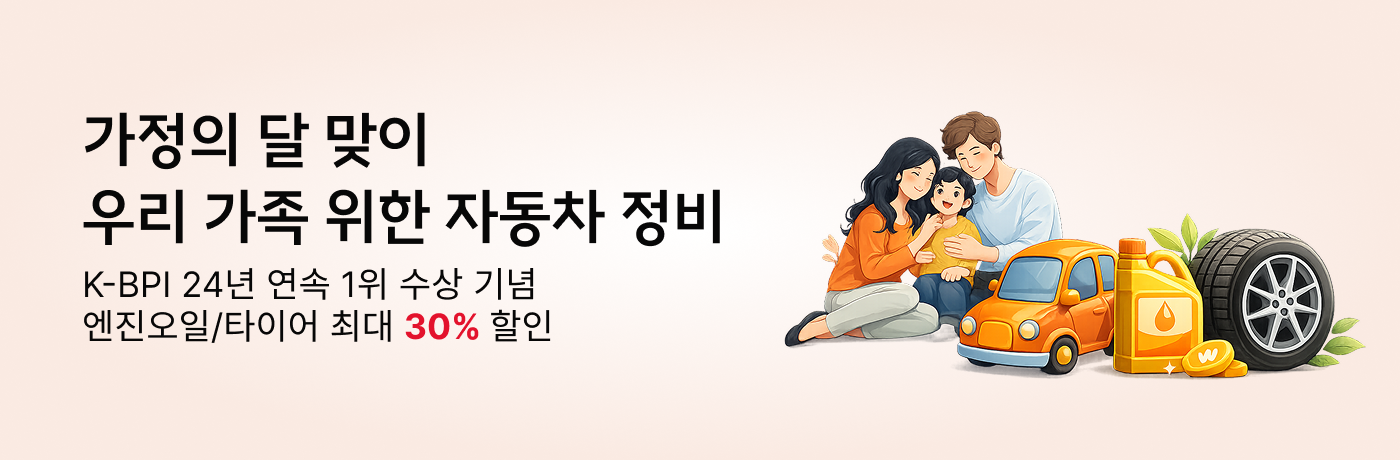 메인 비주얼