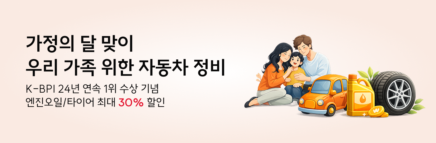 메인 비주얼