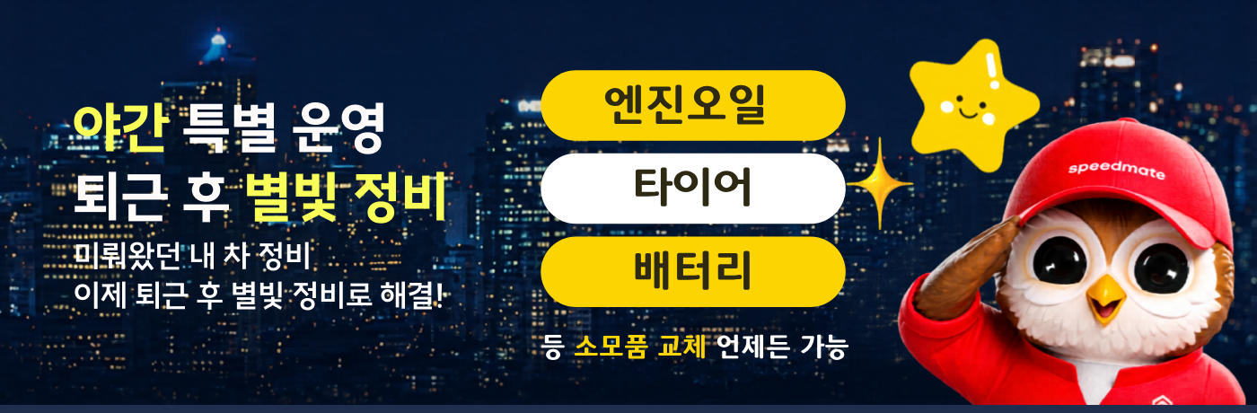메인 비주얼