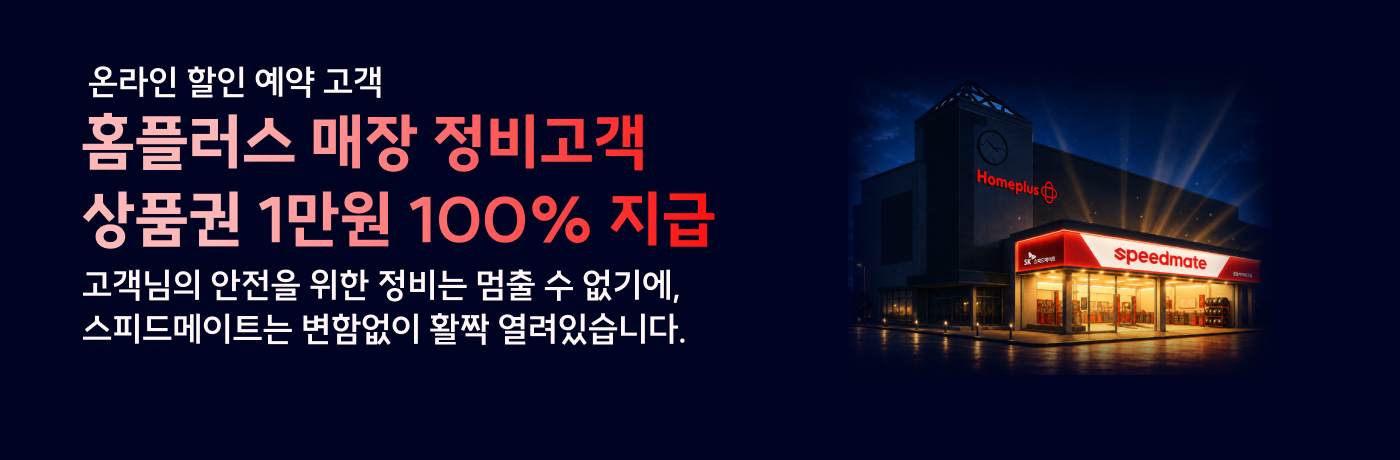 메인 비주얼
