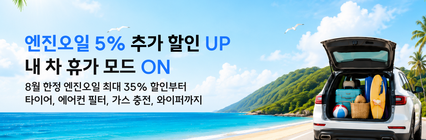 메인 비주얼