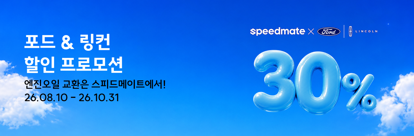 메인 비주얼