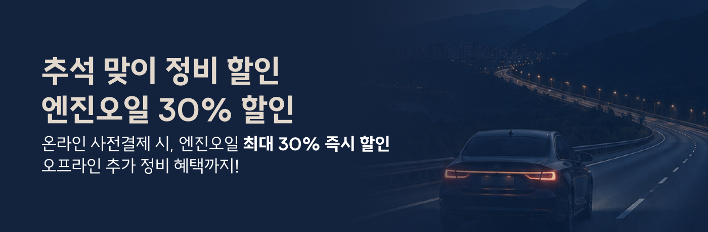 메인 비주얼