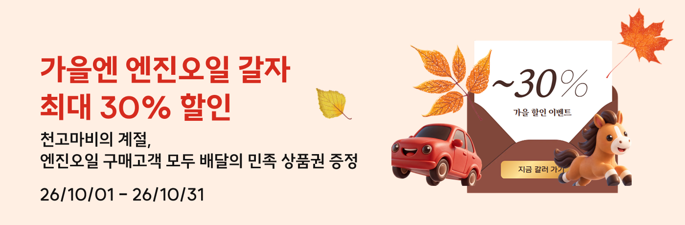 메인 비주얼