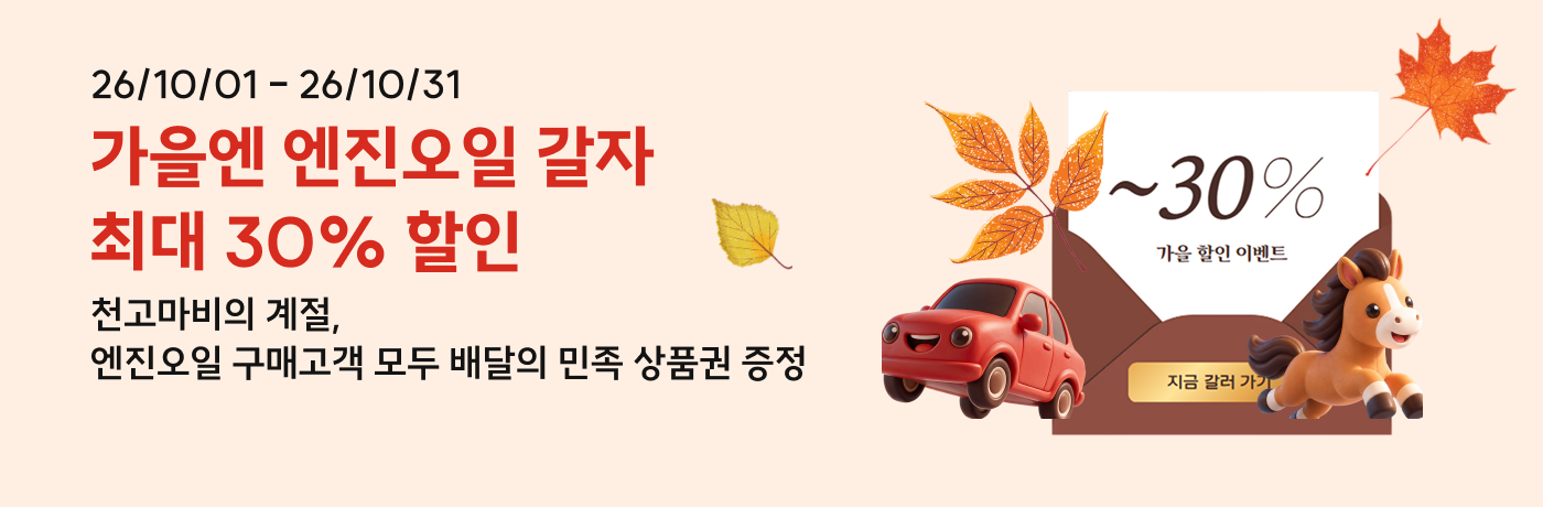 메인 비주얼