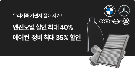 우리가족 기관지 절대 지켜~