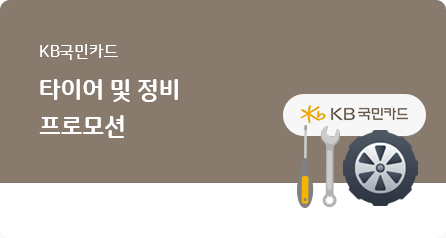 KB국민카드